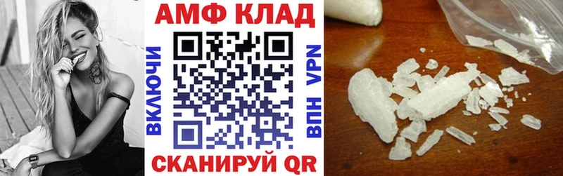 omg ТОР  Томилино  АМФЕТАМИН 98% 