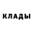 Амфетамин Розовый oleh gonak
