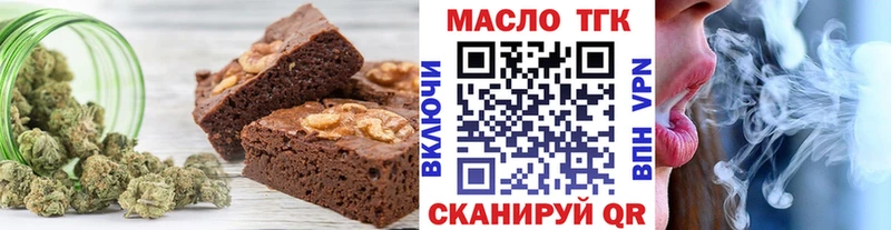 что такое наркотик  Томилино  Canna-Cookies конопля 