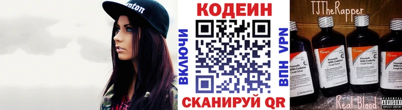 где можно купить наркотик  Томилино  OMG зеркало  Кодеиновый сироп Lean Purple Drank 