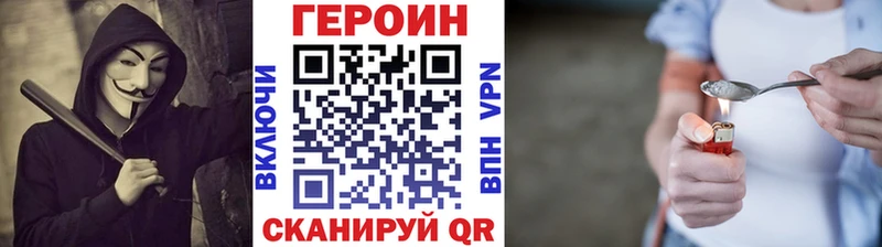 закладки  Томилино  Героин Heroin 