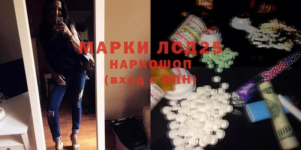 альфа пвп Абдулино