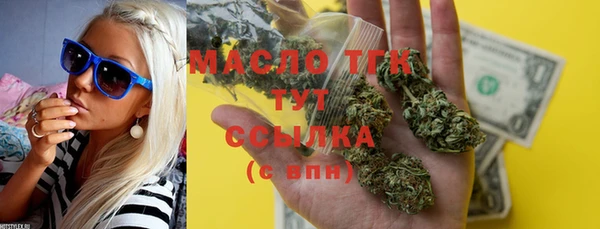 спиды Абаза