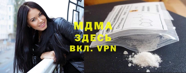 спиды Абаза
