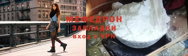 спиды Абаза