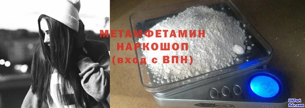 марки nbome Абинск