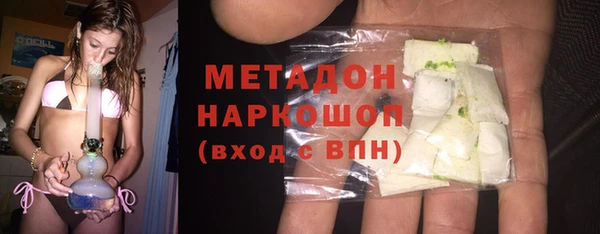 спиды Абаза
