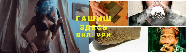 марки nbome Абинск