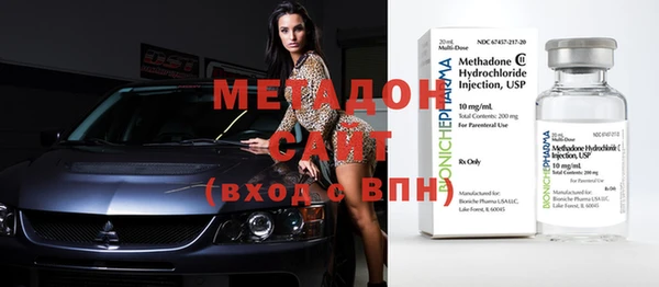 альфа пвп Абдулино