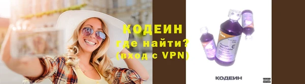 спиды Абаза