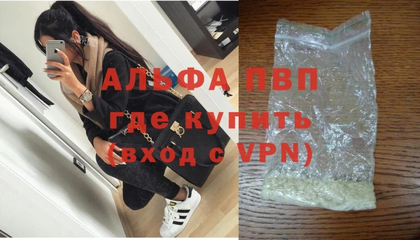 марки nbome Абинск