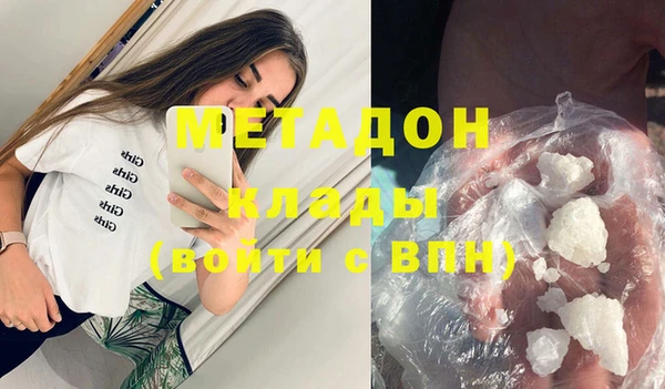 спиды Абаза