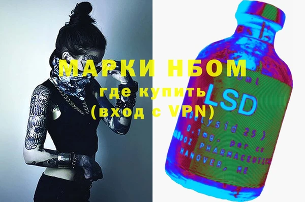 альфа пвп Абдулино