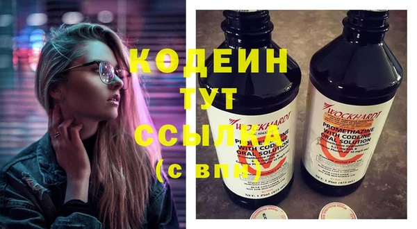 марки nbome Абинск