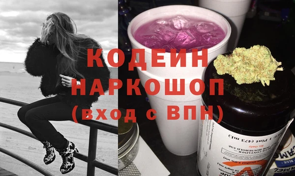 спиды Абаза