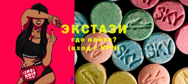 спиды Абаза