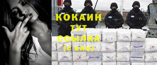 марки nbome Абинск