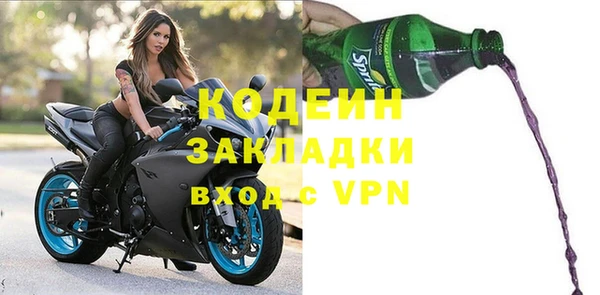 марки nbome Абинск