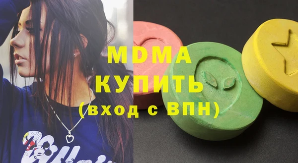 альфа пвп Абдулино