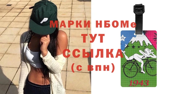 марки nbome Абинск