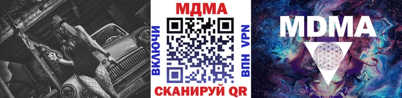 MDMA VHQ  купить   Томилино 