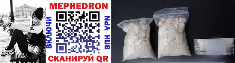 цена наркотик Томилино Мефедрон mephedrone